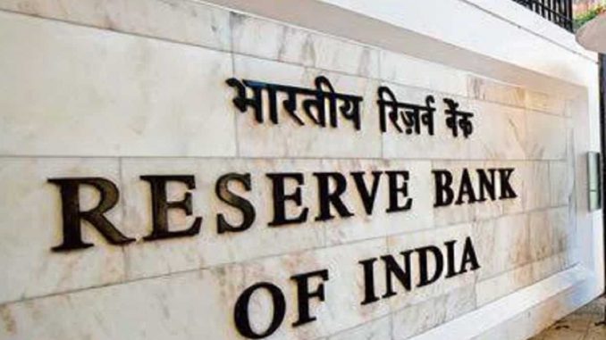 Reserve Bank of India